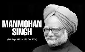 डॉ. मनमोहन सिंह की जीवनी 1 डॉ. मनमोहन सिंह